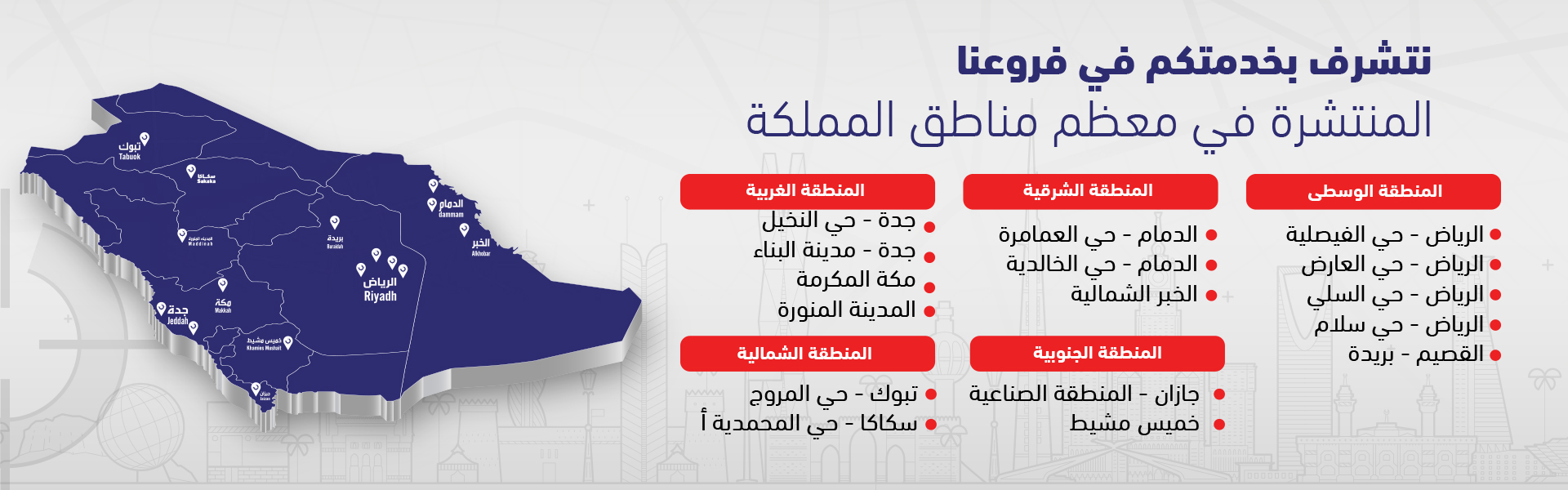 store Banner new second 1920x600 copy