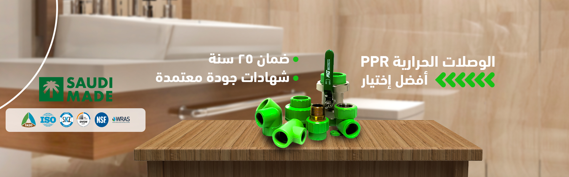 store Banner new third 1920x600 copy