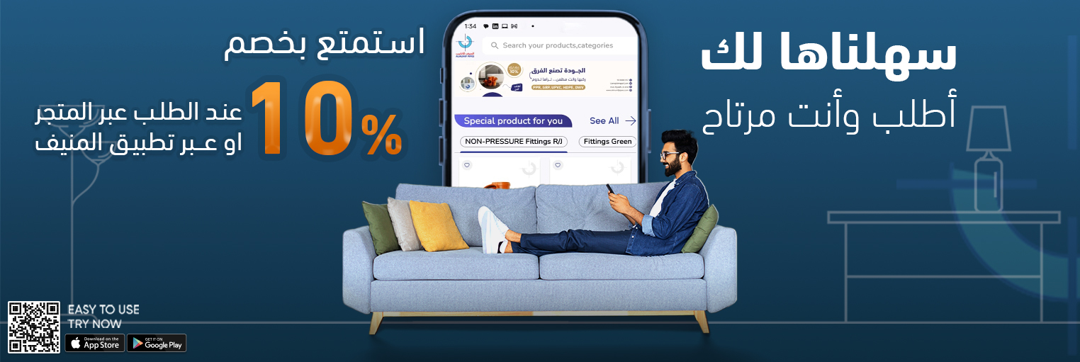 web banner Third 10 SALES copy (002)